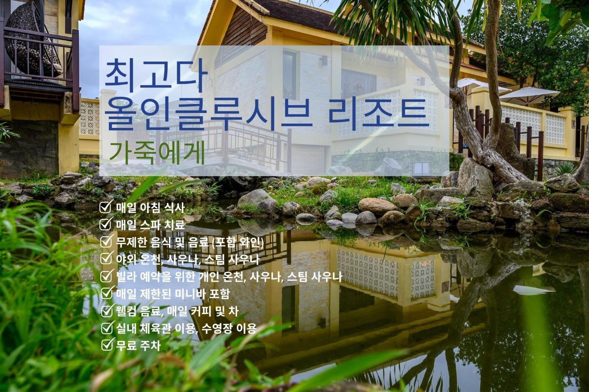 The Blossom Resort Island Da Nang - Onsen Included Eksteriør billede